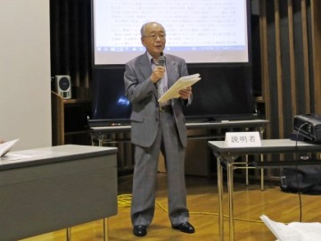 星川理事